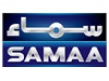 Samaa TV Live (Pakistan)